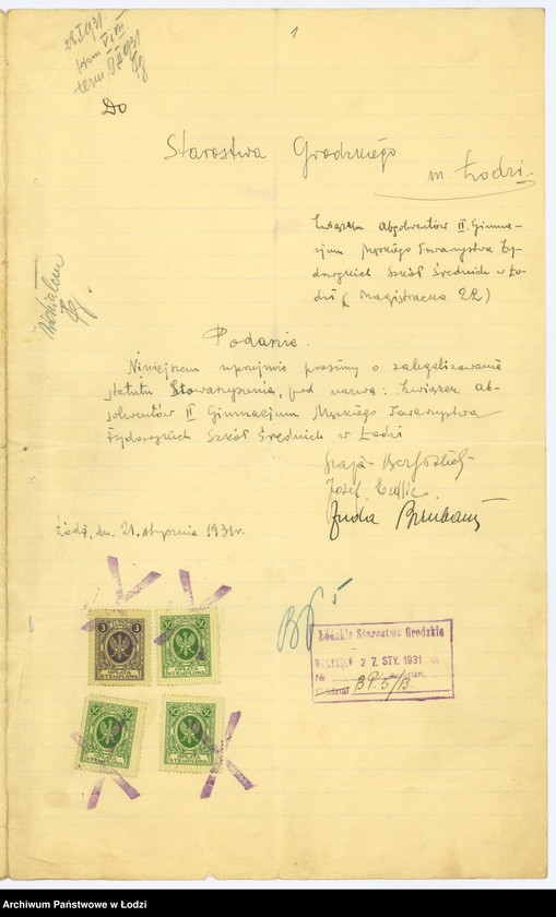 Obraz 4 z jednostki "Zrzeszenie Absolwentów II Gimnazjum Męskiego Towarzystwa Żydowskich Szkół Średnich w Łodzi"