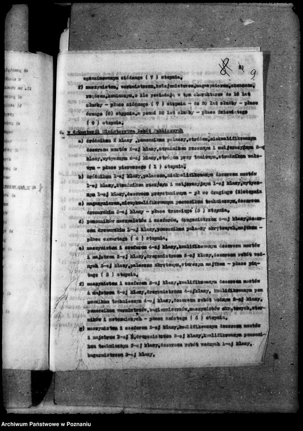 Obraz 13 z jednostki "Sprawy osobowe Stabilizacja, weryfikacja, klasyfikacja"