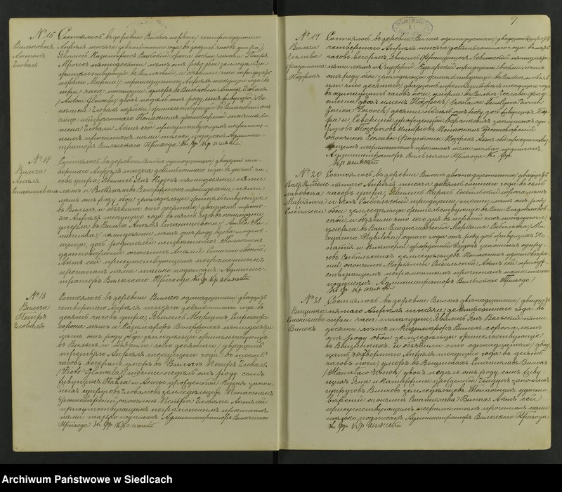 Obraz 12 z jednostki "[Akta zgonów]-Unikat [Wpisy zaczynają się od aktu nr 37 z sierpnia 1899 roku, kończą na akcie nr 38 z 22 września 1912 roku]"