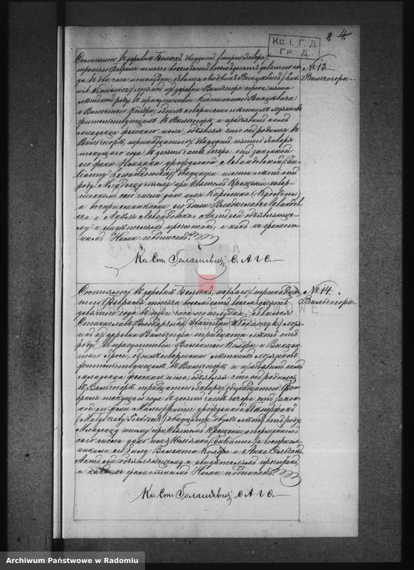 image.from.unit.number "[Duplikat akt urodzonych, zaślubionych i zmarłych parafii Belsk za 1889 r.]"