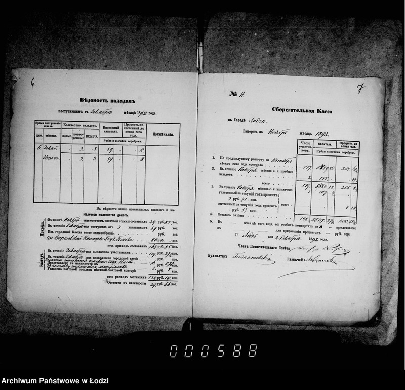 Obraz 10 z jednostki "Otčetnosti sberegatel´noj kassy"