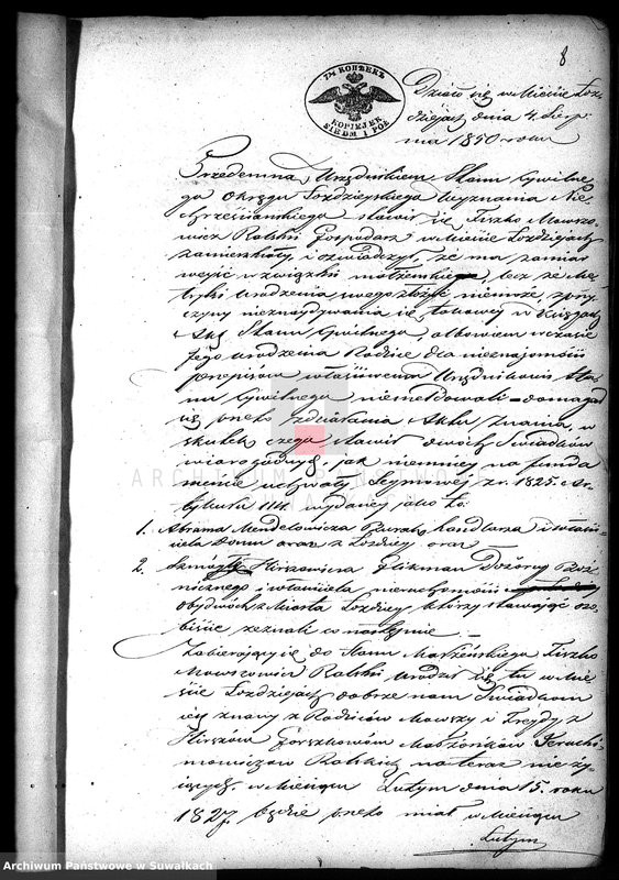 image.from.unit.number "Dowody Zawartych Małżeństw Starozakonnych w Okręgu Łoździeje w roku 1851"