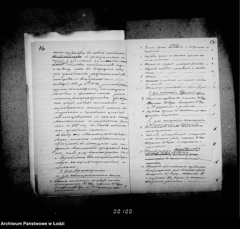 Obraz 17 z jednostki "O kanceljarskoj mebeli dlja magistrata i upravlenija policejmejstera"