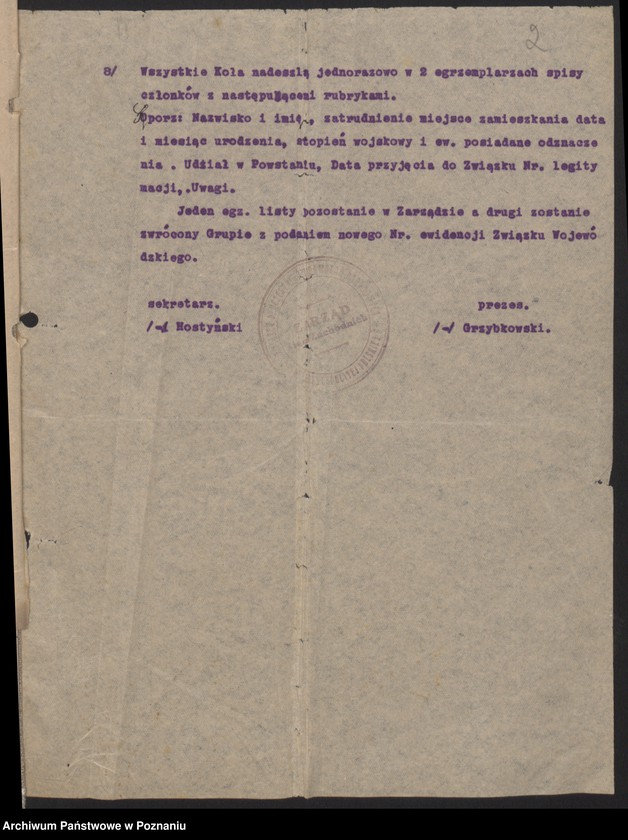 Obraz 4 z jednostki "Zbąszyń, powiat Nowy Tomyśl - komunikaty i zarządzenia Zarządu Ziem Zachodnich i Zarządu Głównego."