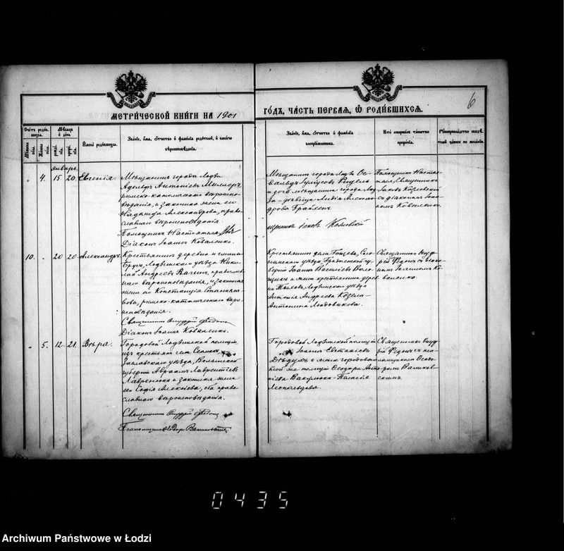 Obraz 10 z jednostki "Księga metrykalna aktów urodzeń, małżeństw i zgonów"