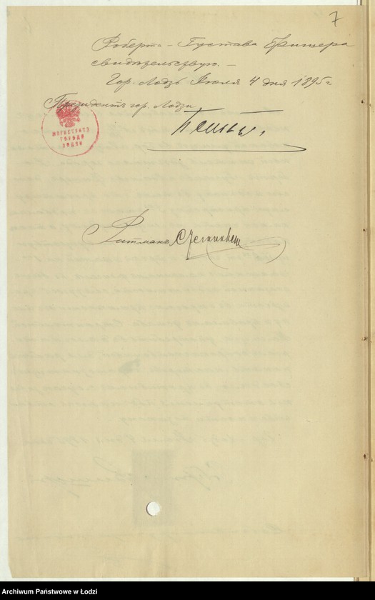 Obraz 10 z jednostki "Ob˝ utverždenìi proekta pristrojki Robertom˝ Fišerom˝ v˝ g[orode] Lodzi k˝ kamennomu 2h˝ êtaž[nomu] žilomu domu novoj časti kamennago 3 êt[aža] i drugih˝ pristroek˝"