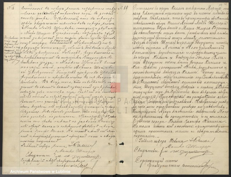 image.from.unit.number "Księga małżeństw"