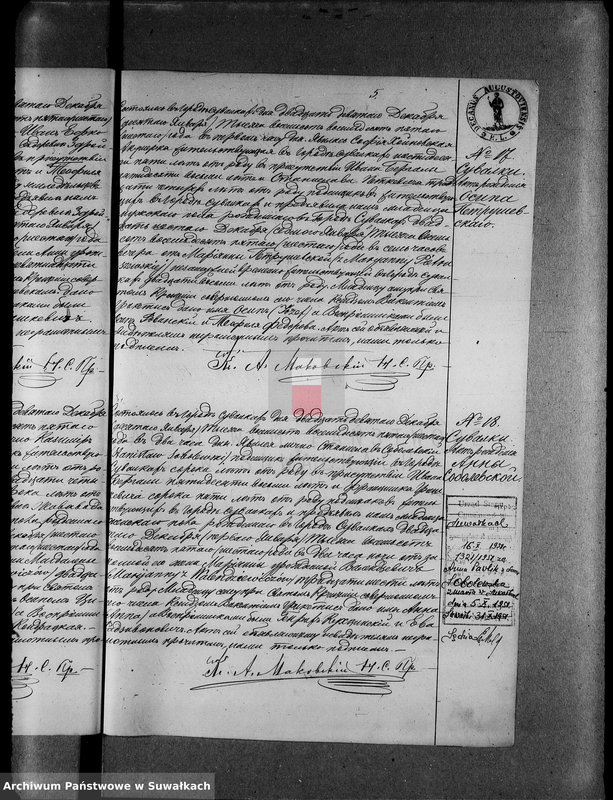 image.from.unit.number "[Duplikat akt urodzonych, zaślubionych i zmarłych parafii rzysko-katolickiej w Suwałkach]"
