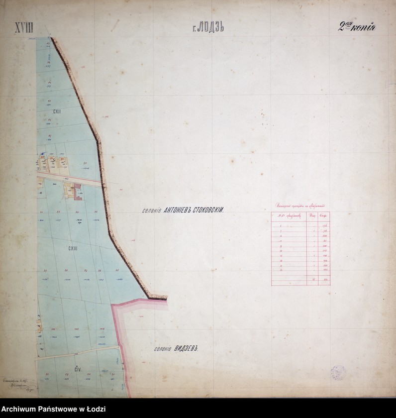 Obraz 20 z jednostki "Plan goroda Lodzi"
