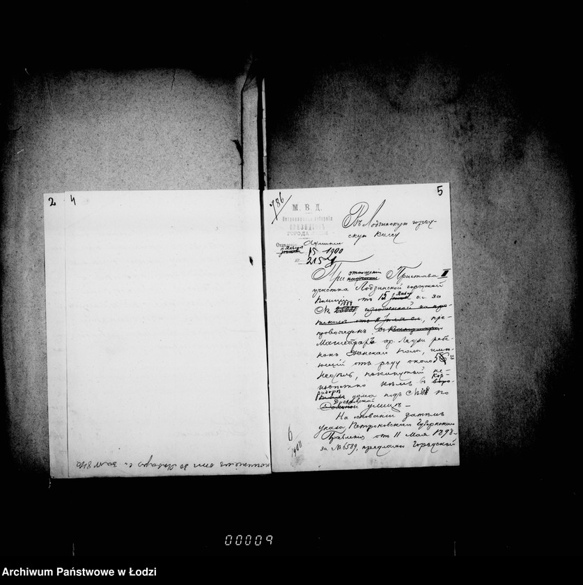 Obraz 7 z jednostki "O podkidyšach"