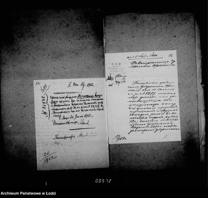 Obraz 17 z jednostki "O vypiske senatskich izdanij i raznych drugich raschodov na pokupku knig, blankov i proč"