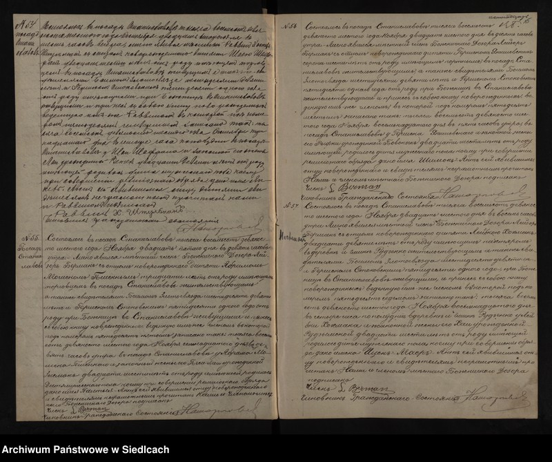image.from.unit.number "Akta urodzeń, małżeństw, zgonów [skorowidze do akt]"