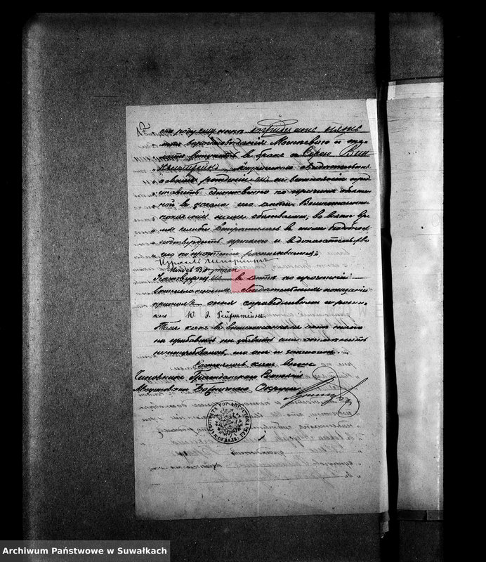 image.from.unit.number "Dokumenty prinadležaščie aktam bračnym zaklučennym v 1890 godu Suval