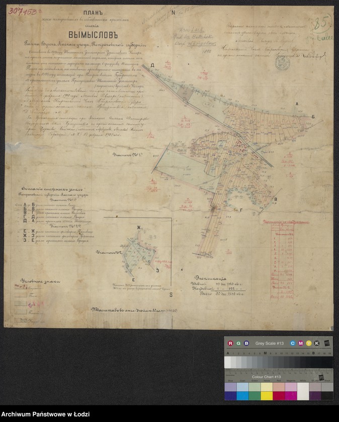 Obraz 1 z jednostki "Plan´ zemel´ postupivšich v´ sobstvennost´ krest´jan sel´enija Wymyslov, gminy Buček, laskago uezda, petrokovskoi gubernii"