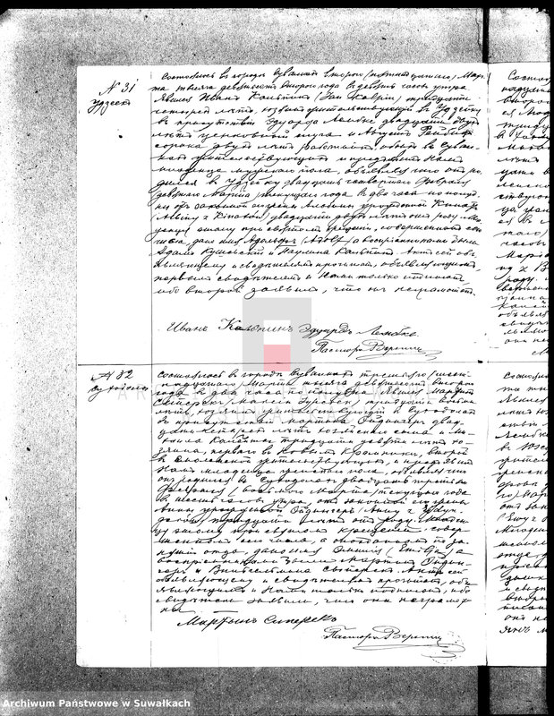 image.from.unit.number "Duplikat aktov o rodivšichsja, brakosočetavšichsja i umeršich Evangeličesko-Augsburskago prichoda v Suvlkach na 1902 g."
