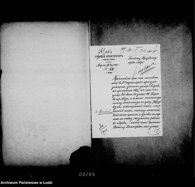 Obraz 6 z jednostki "O zamoščenji učastka Dolgoj ulicy ot sv. Anny do Karla"