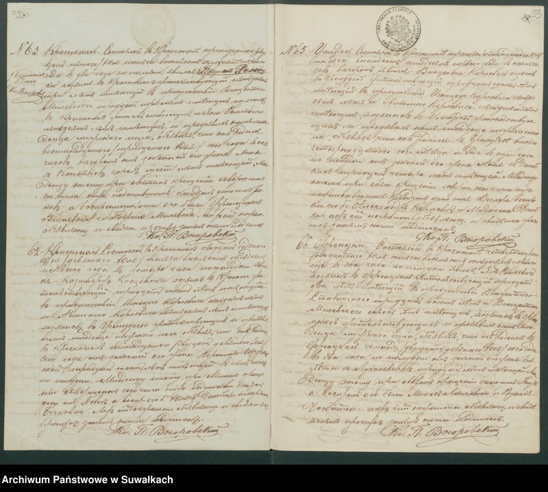 image.from.unit.number "Duplikat aktov roždenija, brakosočetanija i pogreba Krasnopolskago Prichoda za 1871 god"