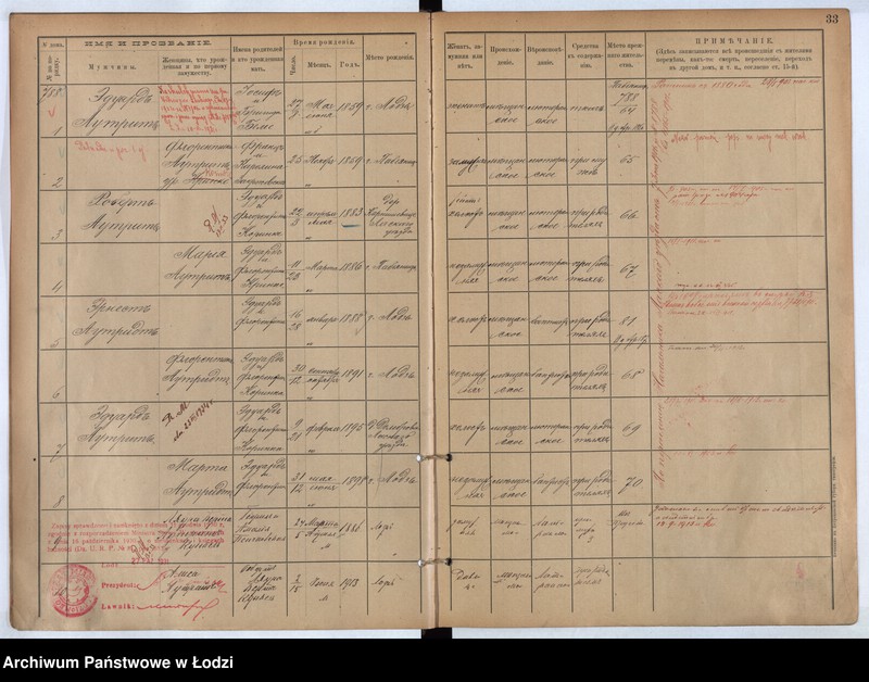 Obraz 20 z jednostki "[Księga ludności stałej m. Łodzi guberni piotrkowskiej nr domu 788-792d]"