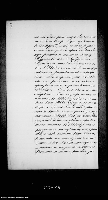 Obraz 8 z jednostki "Dokumenty po proektu ob uveličnji ežegodnago kredita na remontnoe soderžanje mostovych v gorode Lodzi i zdačnich rabot v podrjade"