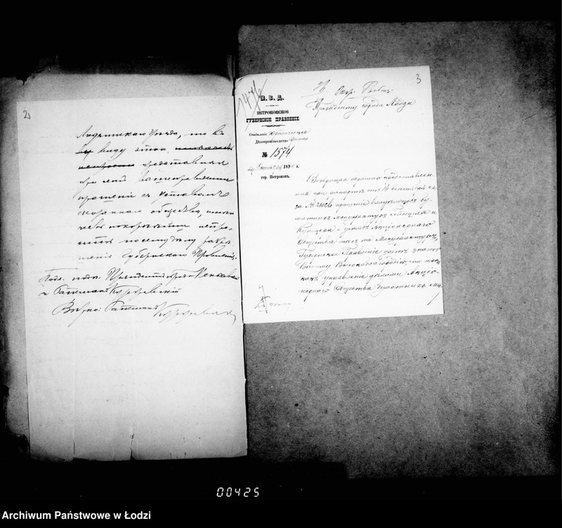 Obraz 6 z jednostki "O svidetel´stvovanji torgovych knig"