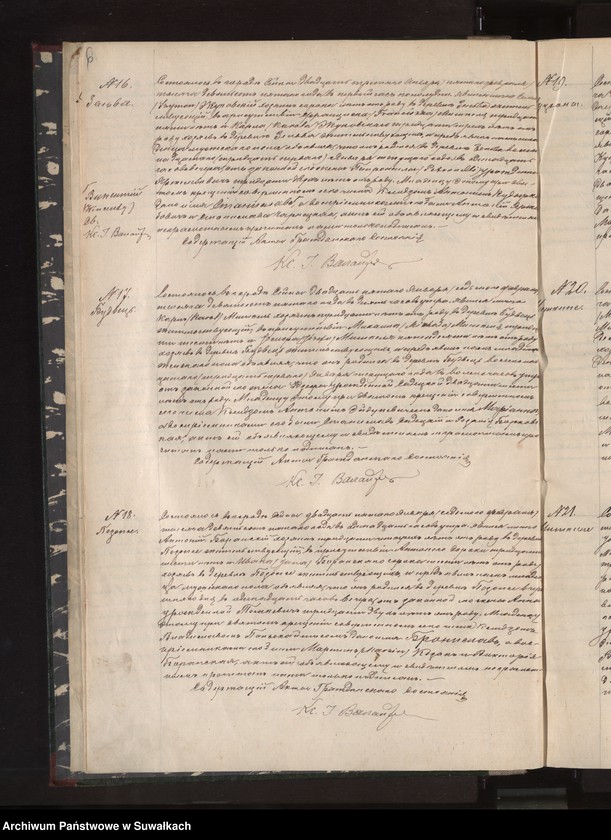 image.from.unit.number "Księga akt urodzeń, małżeństw, zgonów [wyznania rzymskokatolickiego parafii w Berznikach]"