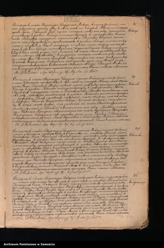 image.from.unit.number "Akta urodzeń, małżeństw, zgonów"