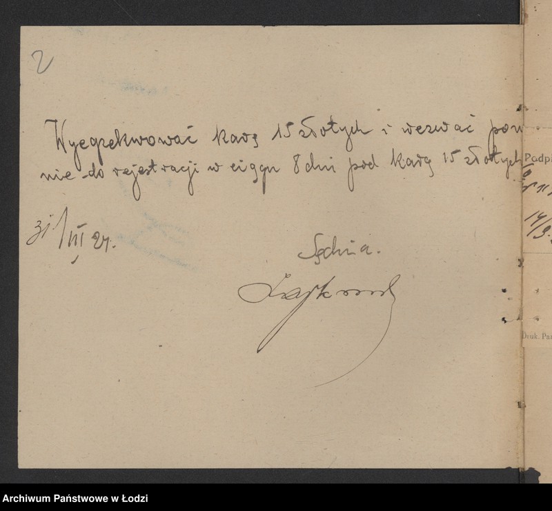 Obraz 4 z jednostki "Hamburgier i Landan- sprzedaż galanterii"