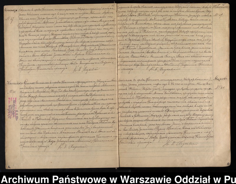 image.from.unit.number "Akta urodzeń, małżeństw i zgonów"