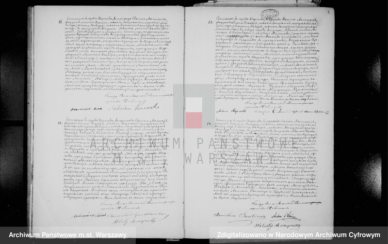 Obraz 7 z jednostki "Akta urodzeń, małżeństw i zgonów"