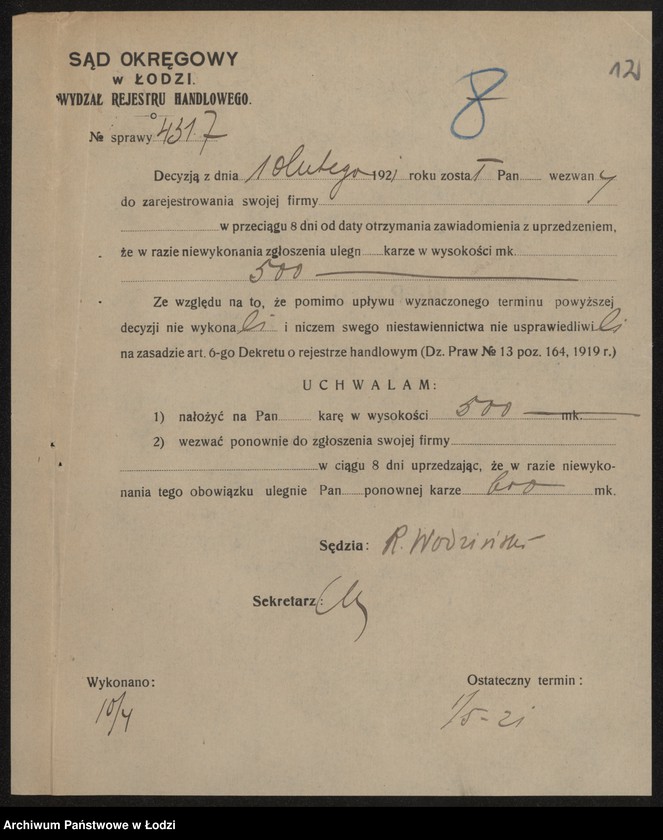 Obraz 14 z jednostki "Jakób Sochet – wyrób towarów bawełnianych"