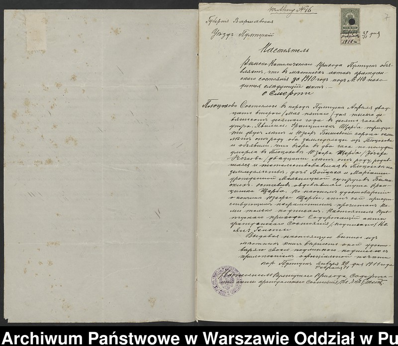 image.from.unit.number "Aneksy do akt małżeństw"