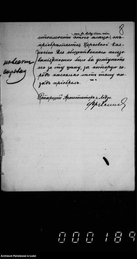 Obraz 12 z jednostki "Po chodatajstvu cerkovnoj kollegji evengeličesko-augs[burskago] prichoda sv. Trojcy ob otdače bezvozmezdno časti gorodskago placa nr 321/27 po Konstantinovskoj ulice pod provedene ulicy"
