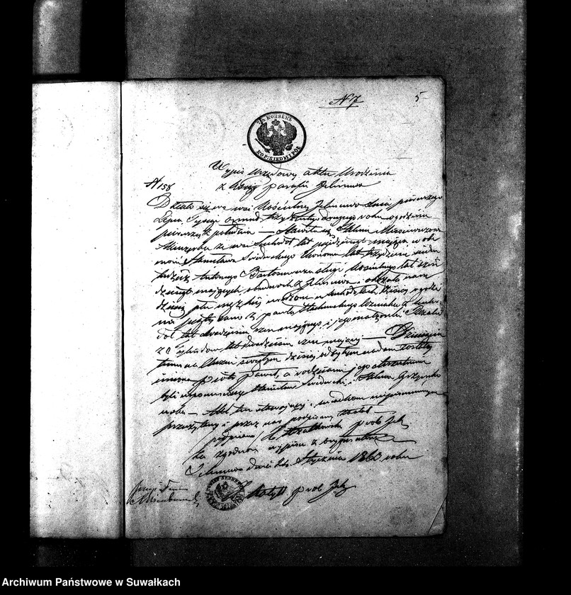 Obraz 9 z jednostki "Dowody do Akt Ślubnych Parafii Suwalskiej z Roku 1863."