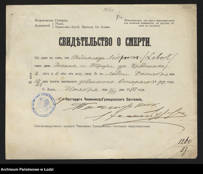 Obraz 16 z jednostki "[Aneksy od nr 1259 do nr 1268]"