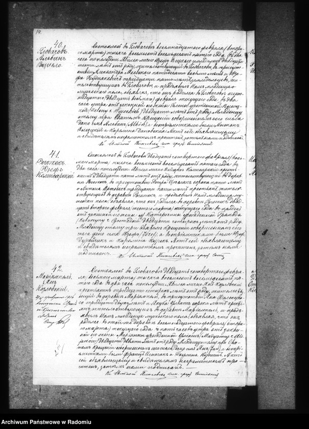 image.from.unit.number "[Duplikat akt urodzonych, zaślubionych i zmarłych parafii Głowaczów za 1885 rok]"