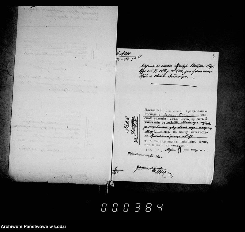 Obraz 12 z jednostki "O štrafach za nepravil´noe pradjavlenje spora o podloge"