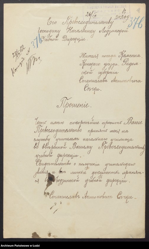 Obraz 20 z jednostki "O službe načal