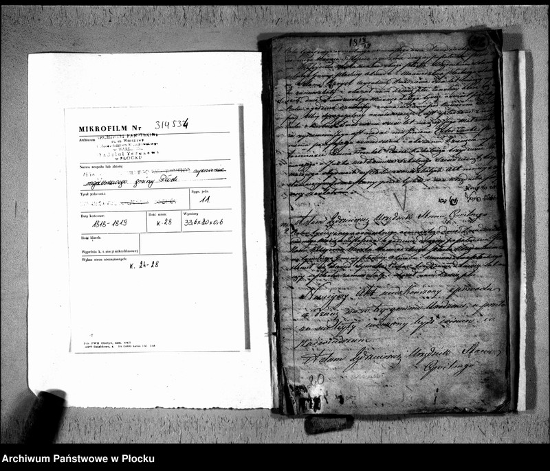 image.from.unit "Akta urodzeń"