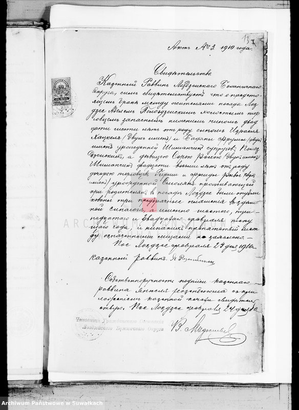 image.from.unit.number "Dokumenty knigam grażdanskogo sostojanija o brakosočetavšichsja evrejach po Lozdzejskomu Božničnomu Okrugu za 1910 god"
