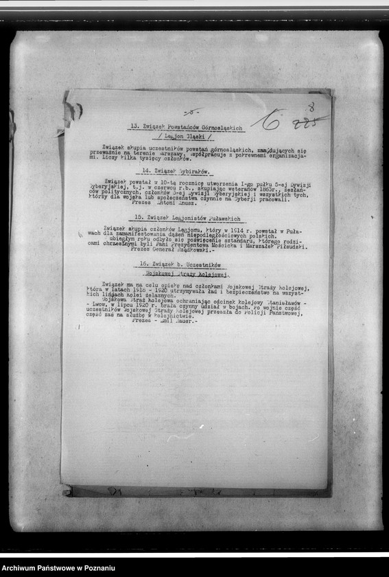 Obraz 12 z jednostki "Rozkazy, okólniki, komunikaty Federacji Polskich Związków Obrońców Ojczyzny Zarządu Grodzkiego oraz sprawozdanie z działalności gospody i świetlic-ewidencja kół kombatanckich należących do Federacji Zarządu Grodzkiego"