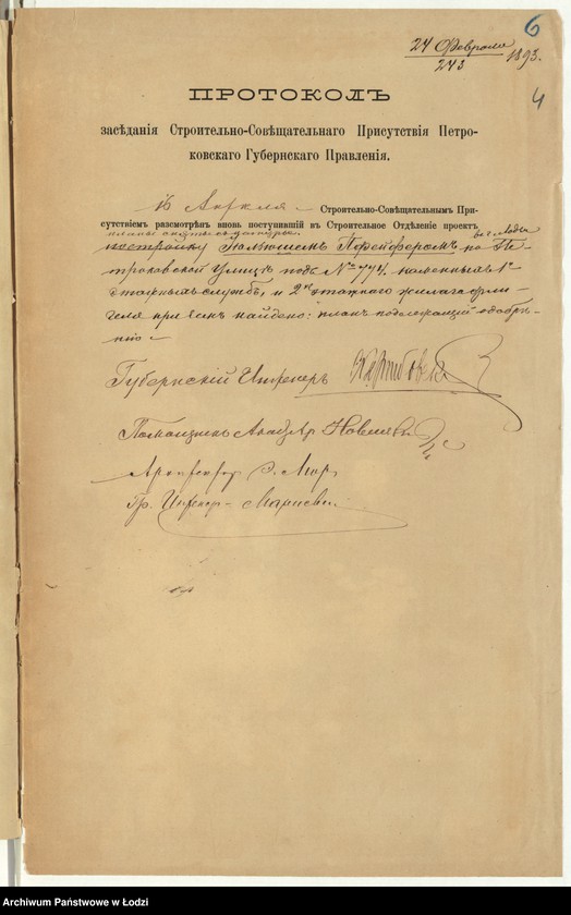 image.from.unit.number "Ob˝ utverždenìi snâtago s˝ natury čerteža postroennyh˝ Ûliušem˝ Pfejferom˝ v˝ gor[ode] Lodzi po Petrokovskoj ul[ice], pod˝ No 774, kamennyh˝ 1-no êtažnyh˝ služb˝ i 2h˝ êtažnago fligelâ"