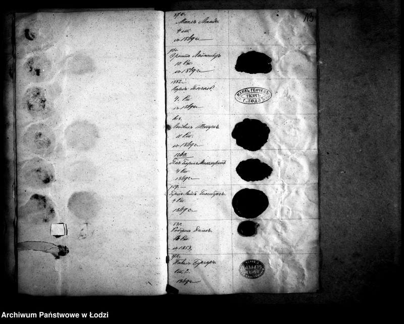 Obraz 17 z jednostki "Akta dotyczące znaków fabrycznych"