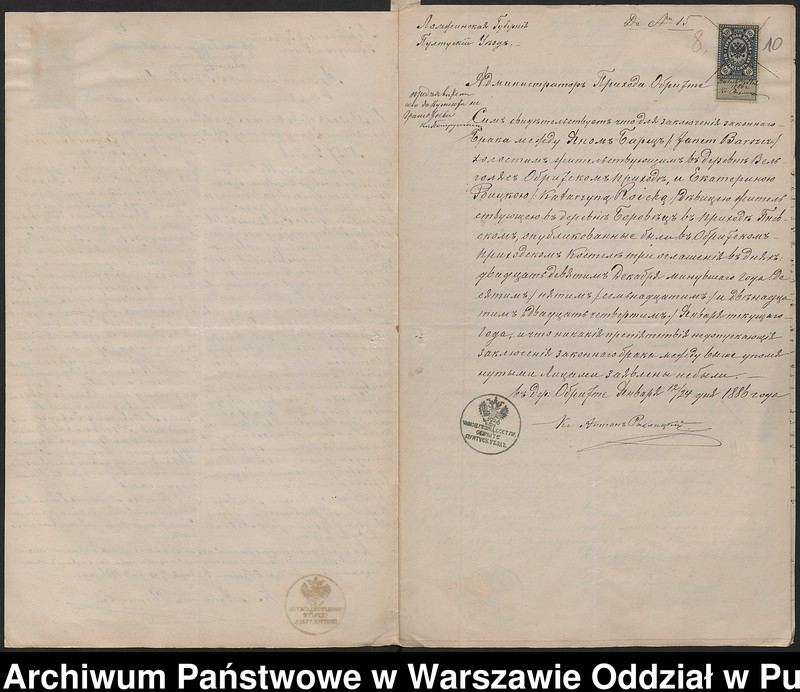 image.from.unit.number "Aneksy do akt małżeństw"