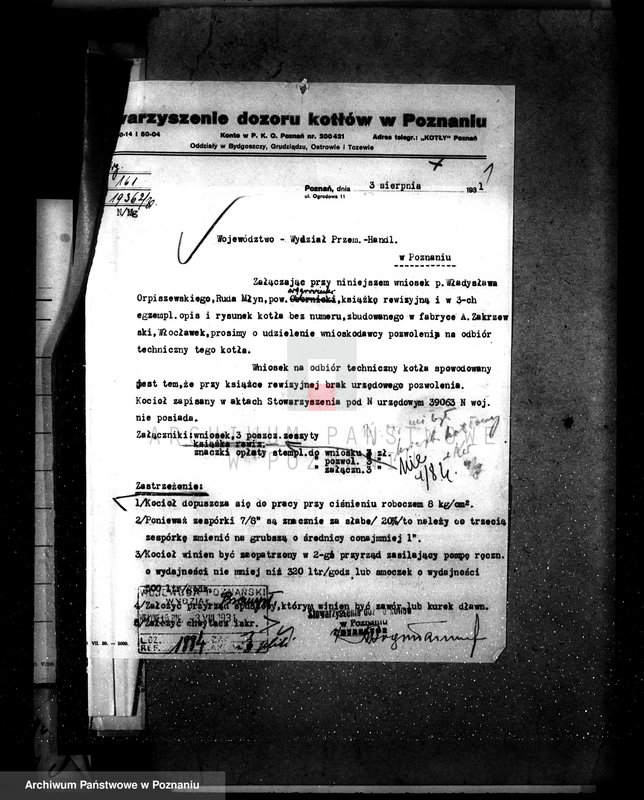 Obraz 5 z jednostki "Mleczarnia w Szmocinie, Otton Spiekarmann nr fabryczny kotła 39069"