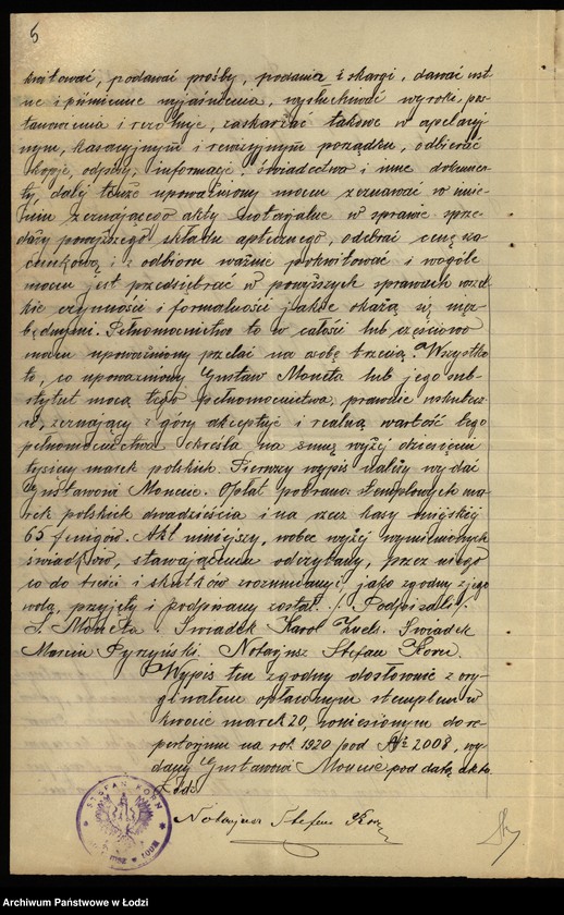 Obraz 7 z jednostki "Szmul Moneta – skład apteczny"