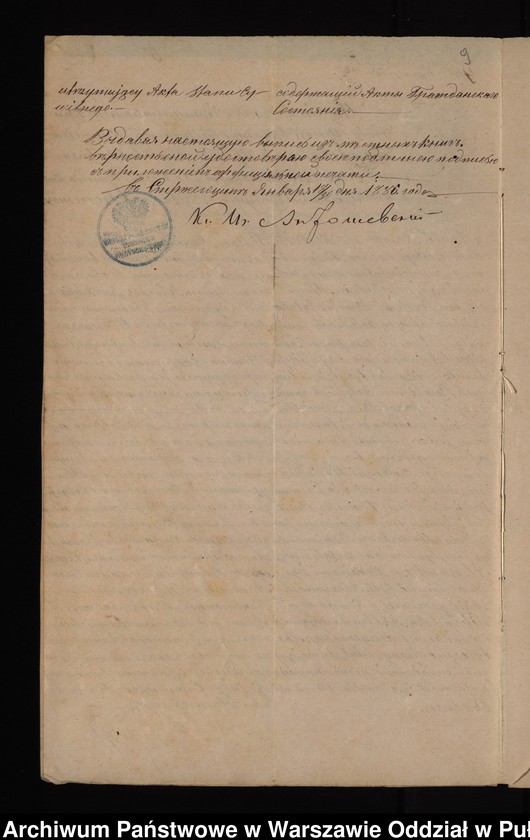 image.from.unit.number "Aneksy do akt małżeństw"