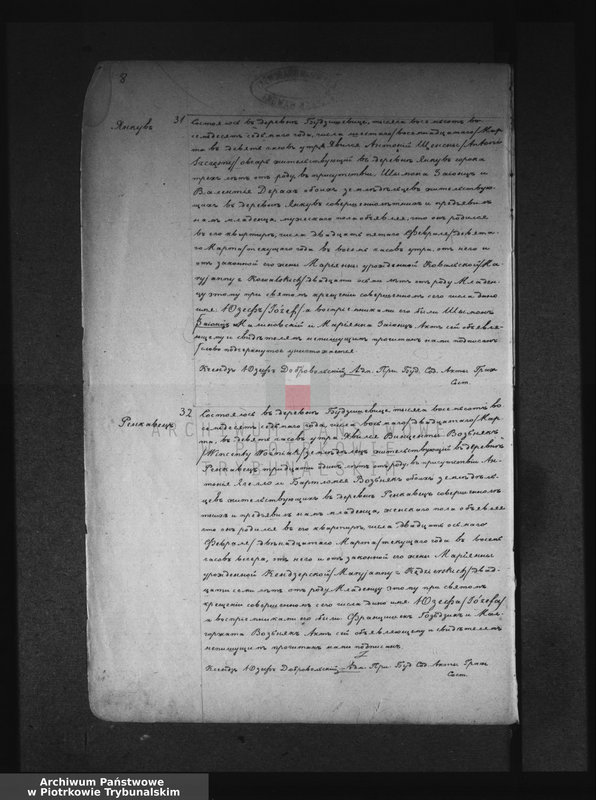 image.from.unit.number "[Księga unikat akt urodzonych]"