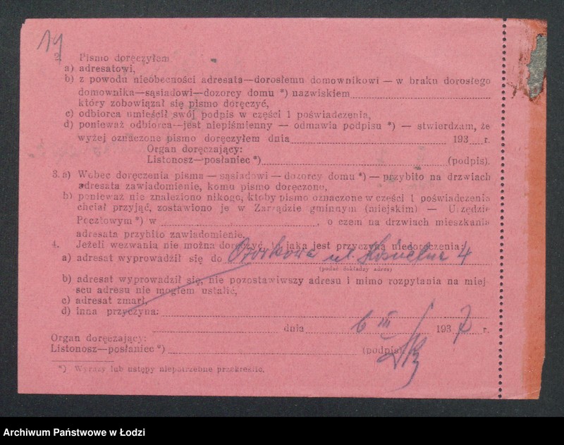 Obraz 13 z jednostki "Jan Górkiewicz - sklep kolonialno-spożywczy"