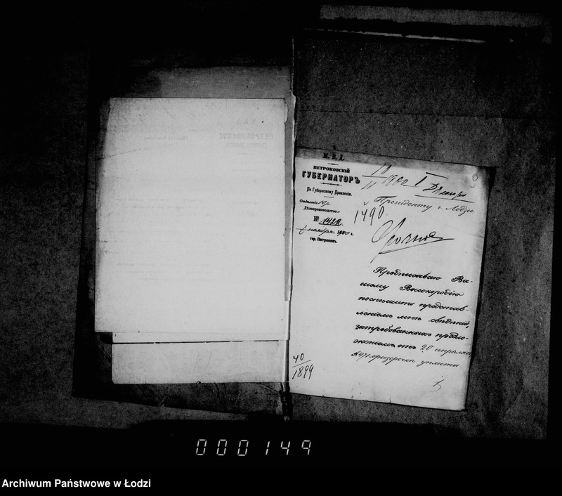 Obraz 12 z jednostki "O nedoimkach gorodskoj kassy"