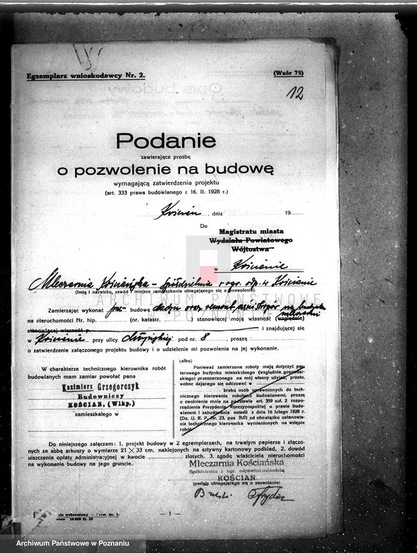 Obraz 16 z jednostki "/Rozbudowa mleczarni w Kościanie/"